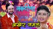 Naktichya Lagnala Yaycha Ha | Nupur Weds Shree | Zee Marathi Serial | Prajakta Mali, Shashank Ketkar