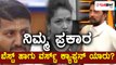 Bigg Boss Kannada Season 5 : ಮನೆಯಲ್ಲಿ ಬೆಸ್ಟ್ ಹಾಗು ವರ್ಸ್ಟ್ ಕ್ಯಾಪ್ಟನ್ ಯಾರು?  | Filmibeat Kannada