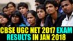 CBSE UGC NET 2017 exam results to be released in Jan 2018 | Oneindia News