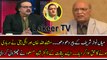 Dr Shahid Masood Chitrolling Darbari Mushahid ullah Khan