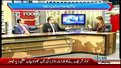 View Point with Mishal Bukhari - 7th November 2017