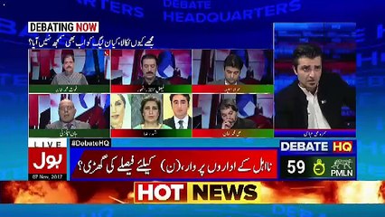 Bol News Headquarter – 7th November 2017