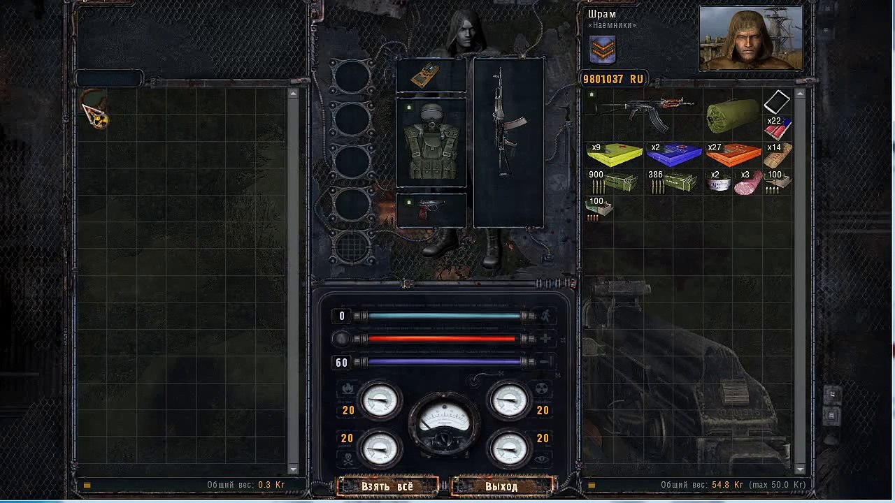 S.T.A.L.K.E.R(Чистое небо)Кордон(провал задания)