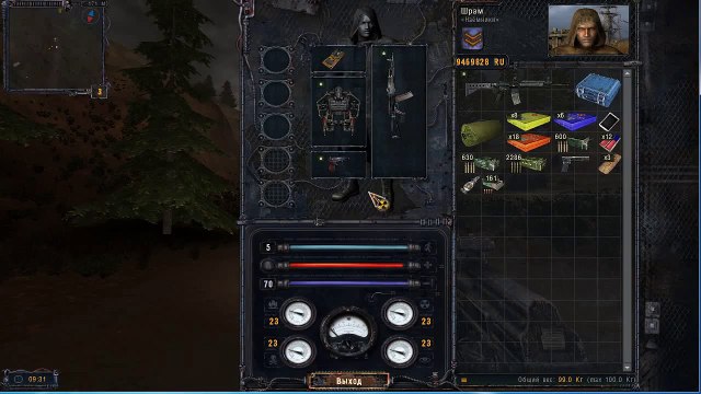 S.T.A.L.K.E.R(Чистое небо)Кордон (Дальний Блокпост)