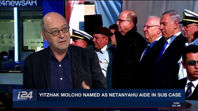 i24NEWS DESK | Yitzhak Molcho named as Netanyahu aide in sub case | Tuesday, November 7th 2017