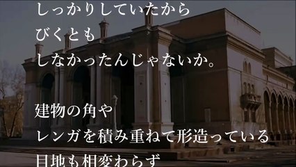 【日本人はすごかった】感動！ウズベキスタンに咲く桜「彼らは捕虜ではない！」親日大統領が幼い頃に見た日本兵に衝撃！異国で語り継がれる奇跡の劇場に驚愕！