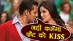 Tiger Zinda Hai: Salman Khan refuses to KISS Katrina Kaif; Here's why | FilmiBeat