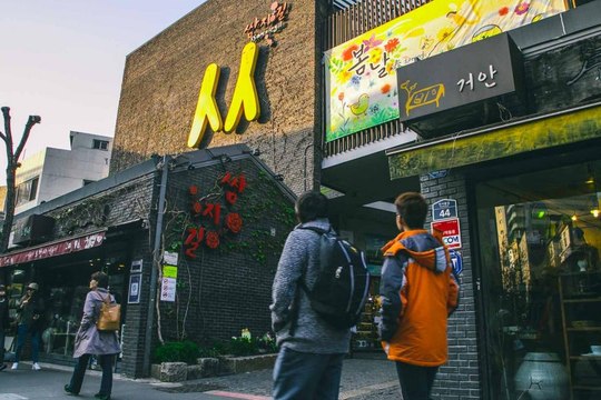 This Is The Best Place If You're Looking For History, Tradition and Old School Seoul