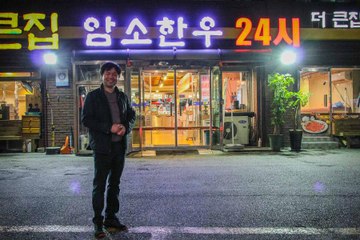 If You're Hungry For a Late Night Meal, Try This Spot!