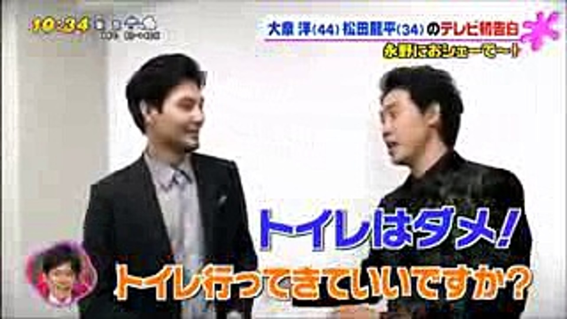 大泉洋 松田龍平 探偵はbarにいる3 インタビュー Pon Video Dailymotion