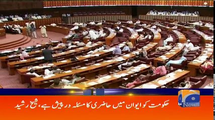 Geo Headlines - 01 PM 07-November-2017