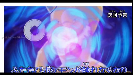 pokemon-sun-and-moon-episode-49-preview