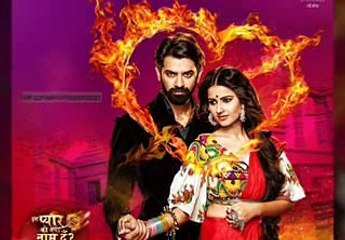 Iss Pyaar Ko Kya Naam Doon 3- Rabba Ve Full Song♡♡