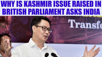 India raise concern over Kashmir issue being discussed in Britain Parliament | Oneindia News