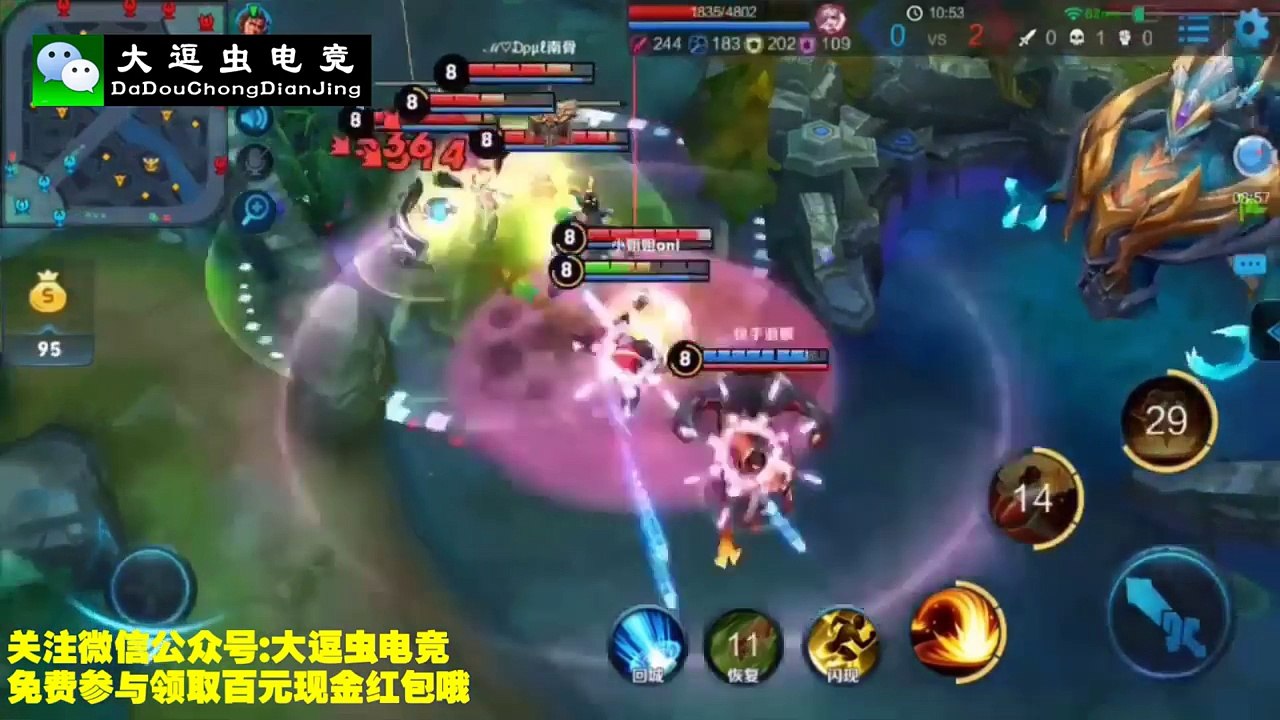 王者荣耀搞笑视频运气不好的小鲁班