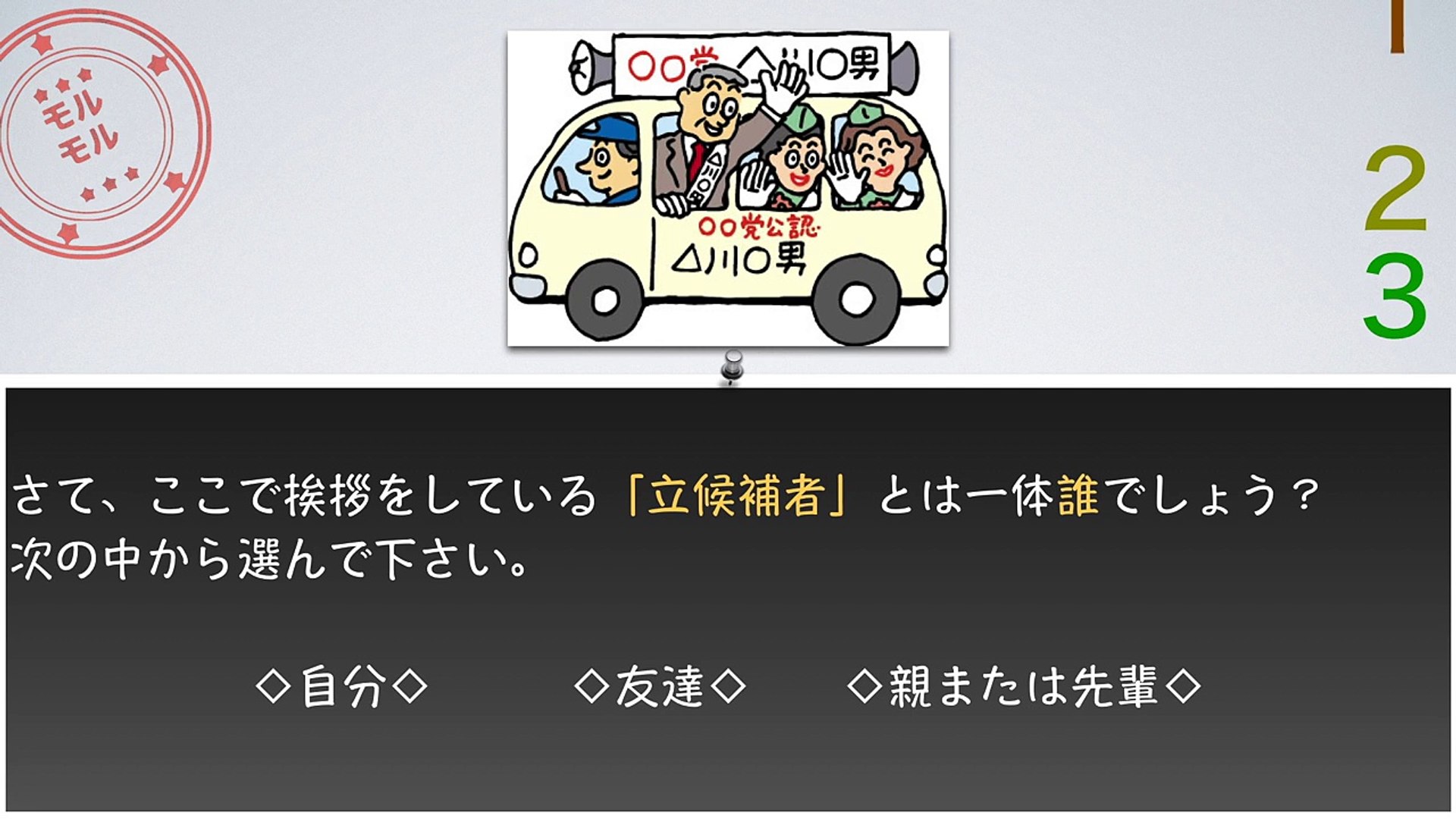 【心理テスト】対人関係 ストレス度がわかる！怖いほど当たる問題【性格診断】