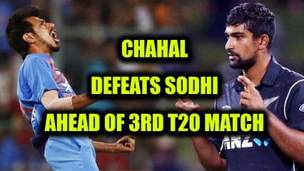 Download Video: India vs NZ 3rd T20: Yuzvendra Chahal beat Ish Sodhi ahead of match | Oneindia News