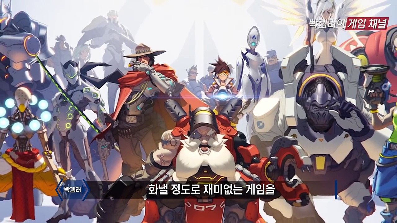 디바 경찰 스킨 얻고 싶은데 히오스 좀 던지면 어때? 패작 파티 논란