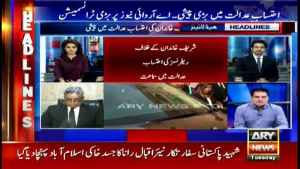 Headlines 1400 7th November 2017