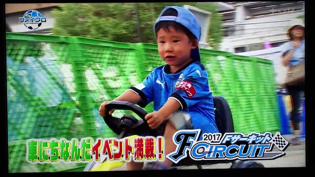 『ﾌｧｲﾌﾛ』川崎×札幌 8.19 & ACL準々決勝1stﾚｸﾞ「川崎×浦和」8.23 (by TVK 2017.8.25） 25:37 2017.8.25作成