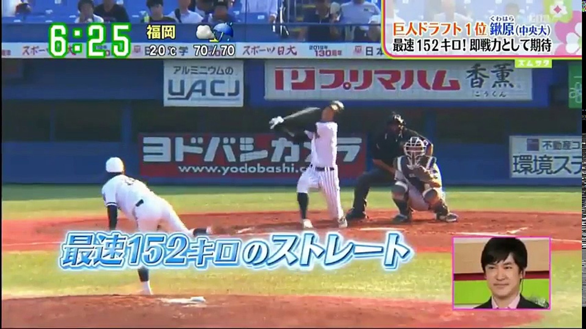 2017 日本シリーズ ソフトバンクvs横浜DeNA - Dailymotion Video