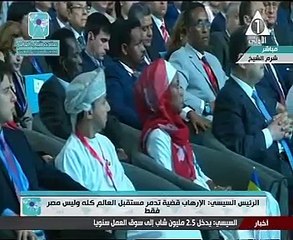 بالفيديو..السيسى:الهدف من ضرب مصر إنها ماتقفش تانى وكل ما تقوم هيحاولوا يكسروا رجليها