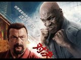 CHINA SALESMAN Trailer (2017) Steven Seagal, Mike Tyson Movie