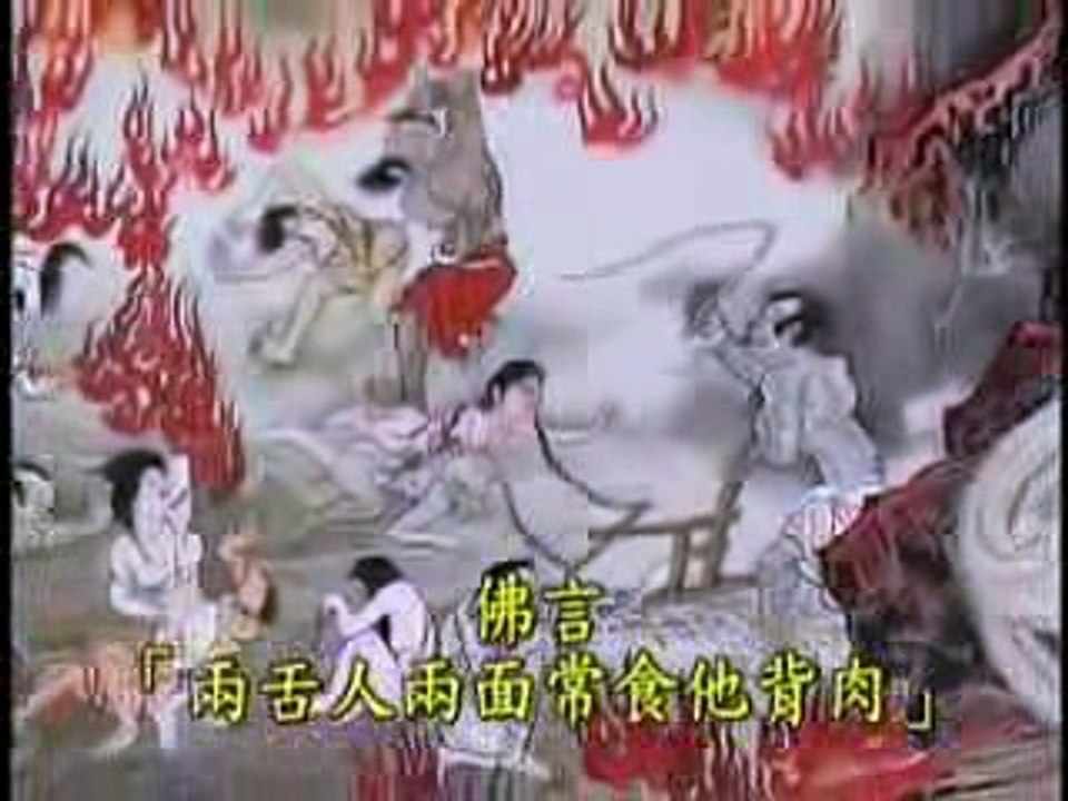 KHẨU NGHIỆP LÀ NÓI LỜI ĐỘC ÁC,   NÓI ĐÂM THỌC,  NÓI HAI LỜI,  CHUYỆN KHÔNG NÓI CÓ, CHUYỆN  CÓ NÓI KHÔNG