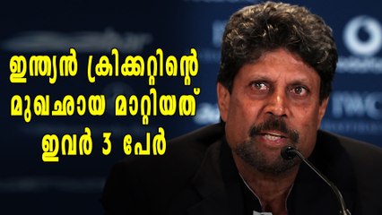 ഇന്ത്യന്‍ ക്രിക്കറ്റിന്റെ മുഖഛായ മാറ്റിയത് ഇവര്‍ 3 പേര്‍ | Oneindia Malayalam