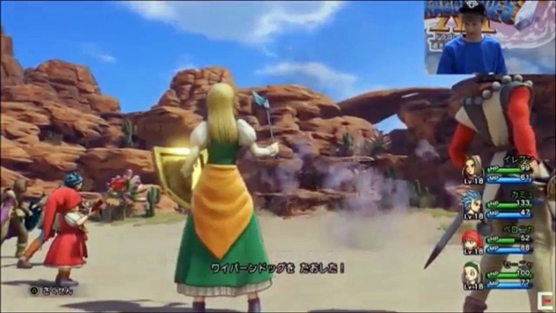 ドラクエ11 最新の戦闘シーン公開 グラフィックがパワーアップしてるぞ Video Dailymotion