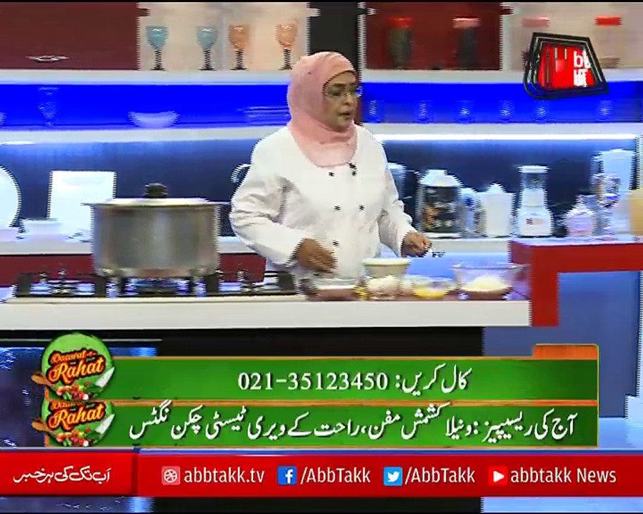 Abbtakk - Daawat-e-Rahat - Ep 156 (Rahat ke very tasty Chicken Nuggets & Vanila Kishmish Muffins) - 06 November 2017