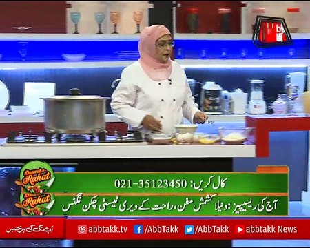 Abbtakk - Daawat-e-Rahat - Ep 156 (Rahat ke very tasty Chicken Nuggets & Vanila Kishmish Muffins) - 06 November 2017