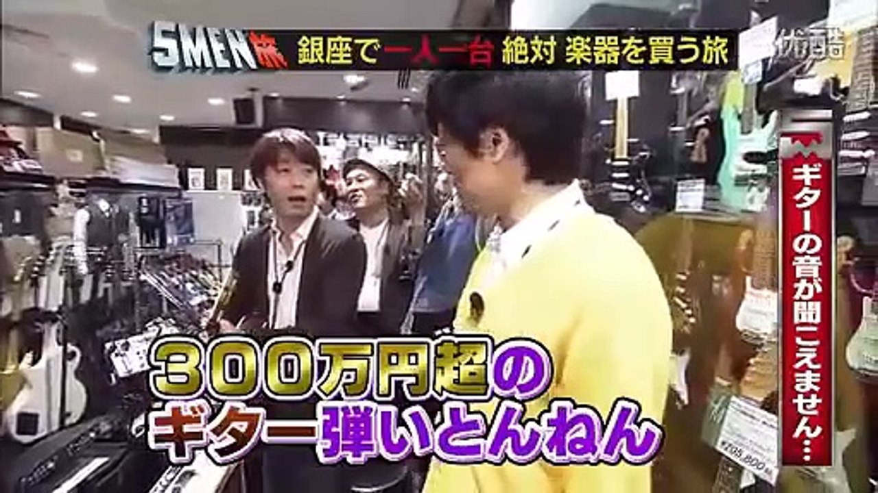 フットボールアワー後藤　ギターが上手い！およげたいやきくん