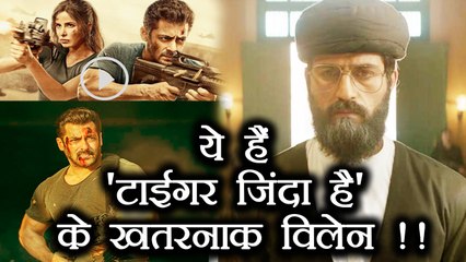 Tiger Zinda Hai Trailer, ये है Salman Khan के नए VILLAIN | FilmiBeat
