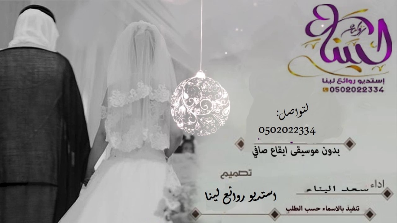 2017جديد زفات 2017 راشد الماجد ارحبي يابنت ابوها سحب مميز صلو صلو راشد الماجد