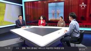 김정은 첫째 7살 아들..김정은 1남 1녀, 셋째는?