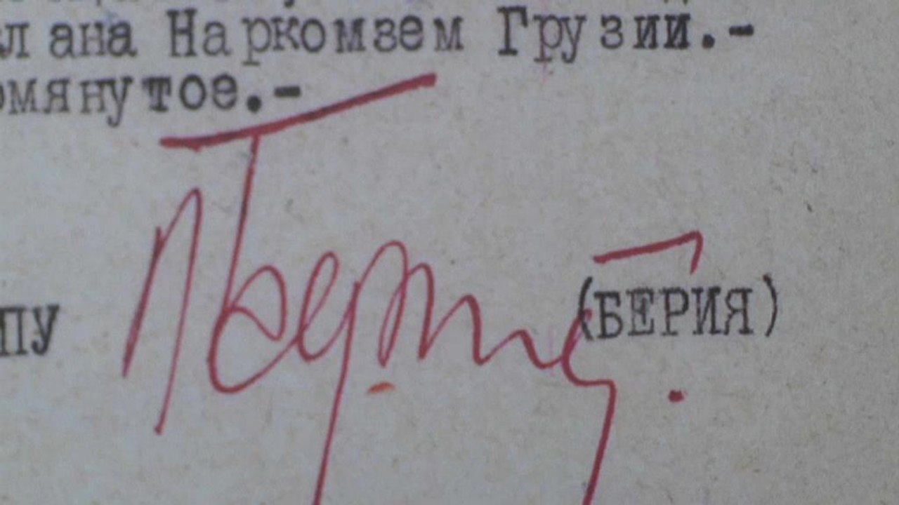 Грузия: память о жертвах советского режима