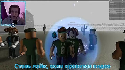 РОБЛОКС ПО РУССКИ - ГИГАНТСКИЙ СЛЕНДЕР В ROBLOX. НАПАДЕНИЯ ПРИШЕЛЬЦЕВ РОБЛОКС (Часть 83)
