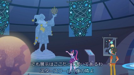 JPsub_Equestria Girls Digital Series - Star Crossed