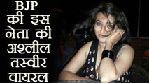 Gujarat Elections: BJP leader Reshma Patel's obscene photos goes viral | वनइंडिया हिंदी