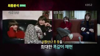 컨저링 2 @ The Conjuring 2, 2016 @ 최종분석