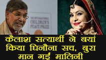 KBC 9 में Kailash Satyarthi ने कुछ ऐसा कह दिया जिसको सुनकर भड़क गईं Malini Awasthi | वनइंडिया हिंदी