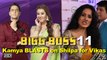 Bigg Boss 11 | Kamya Punjbai BLASTS Shilpa Shinde on Vikas Gupta