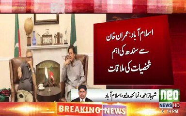 سندھ کی اہم سیاسی شخصیات پی ٹی آئی میں شامل