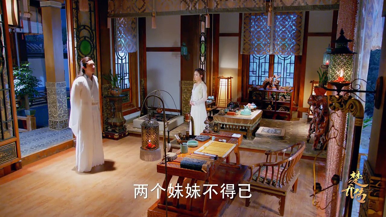 楚乔传 Princess Agents 12 Eng sub【未删减版】 赵丽颖 林更新 窦骁 李沁 主演