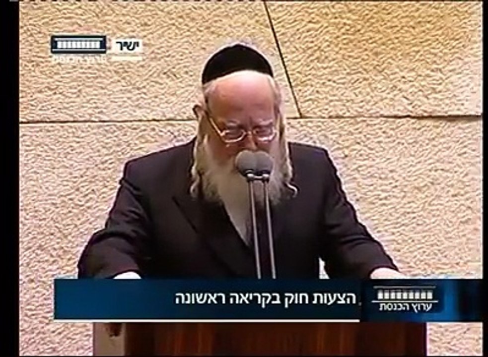 אייכלר: אם לא יבוטל חוק הגיוס, החרדים ייצאו לגלות...