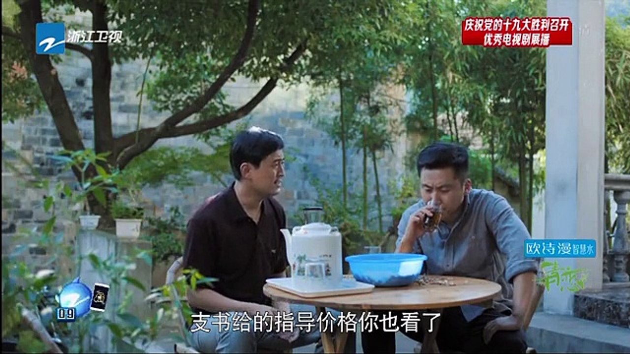 16-青恋