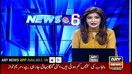 Salman Mujahid Leaked Call