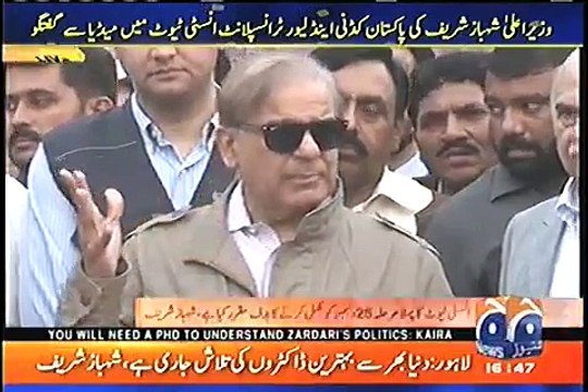 KPK main hamari hukumat hoti tou waha bhi hospital ban rehay hotay, Zardari gareeb qaum ke 6 arab kha kar dosron ko bashan dete hai - Shehbaz Sharif