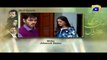 Hari Hari Churiyan Episode 16 Promo - Teasure | 7 November 2017 | Pak Trends